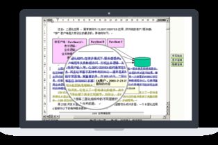 高校无纸化办公系统 正拓软件开发公司引领教育信息化新时代